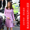 凯特王妃同款紫色长袖连衣裙2024春装新潮女修身简约中长大摆裙子