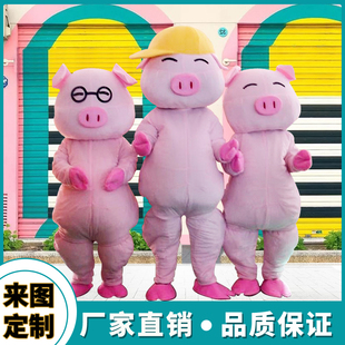 日本猪卡通人偶服装欢乐猪行走玩偶，公仔表演演出头套人物可爱动漫