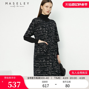maseley玛塞莉针织连衣裙女冬季简约短袖毛针织(毛针织)中长款裙子