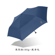 高档纳米超轻便防晒伞遮阳太阳小巧便携铅笔伞晴雨伞日本羽毛