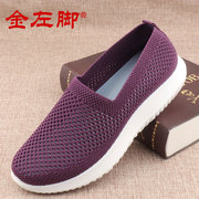 夏季老北京布鞋女网鞋，透气中老年人，妈妈软底网面防滑老太太奶奶鞋
