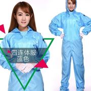 无尘服四连体连体加鞋带帽全身防静电衣服女喷漆沙疗防护工作服男