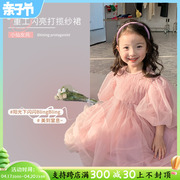 女童连衣裙夏季2024洋气宝宝，高级感礼服公主裙，粉色超仙网纱裙