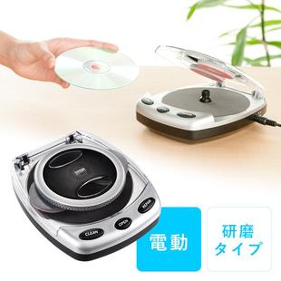 日本SANWA CD/DVD光盘光碟清洁机电动自动伤痕修复器光盘修复