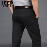 jeep吉普夏季薄款男士，休闲长裤子，宽松大码商务直筒弹力裤男裤