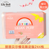 Lily Bell/丽丽贝尔化妆棉卸妆棉纯棉222片湿敷专用省水