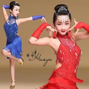 华宇舞蹈儿童女拉丁舞服装少儿恰恰交谊舞比赛演出流苏连衣裙