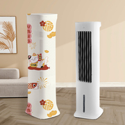空调扇防尘罩子格力美的落地家用制冷风机全包，立式大号塔扇保护套