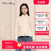pinkmary粉红玛琍外套，女2023春秋，中式短款大衣pmams6012