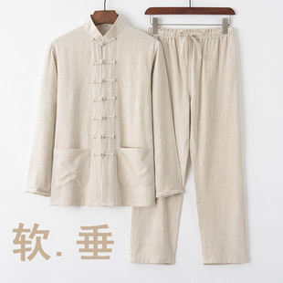 棉麻唐装男中式长袖套装，中国风复古盘扣，男装中老年宽松中式太极服