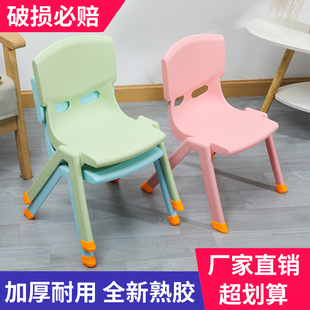 加厚儿童靠背椅防滑幼儿园椅子，宝宝椅子小孩，学习桌椅家用塑料凳子