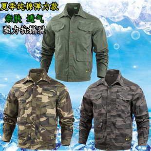 夏季纯棉工作服男迷彩服上衣工装夹克外套男装焊工地干活劳保衣服