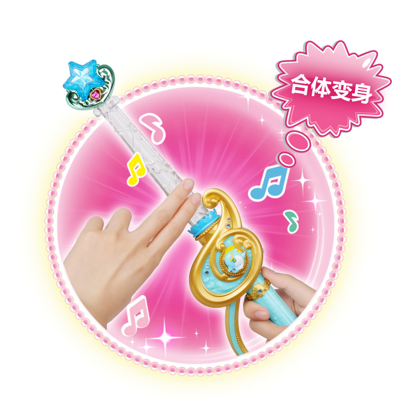 Best Sellers Infoprogramme magic fairy Balala love Magic Stick Magic Pearl Transfiguration Oceanin the Toy/Childs/Puzzle/Building block/Model , Electronic/Light/Aerated/Tricky Toy , Glow Toys category - from Buy2taobao.com to provide professional Taobao agent buy service
