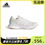adidas阿迪达斯跑步鞋SN1997女子2022秋季休闲鞋运动鞋HP9560