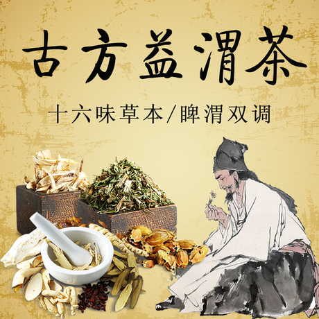 丁香茶