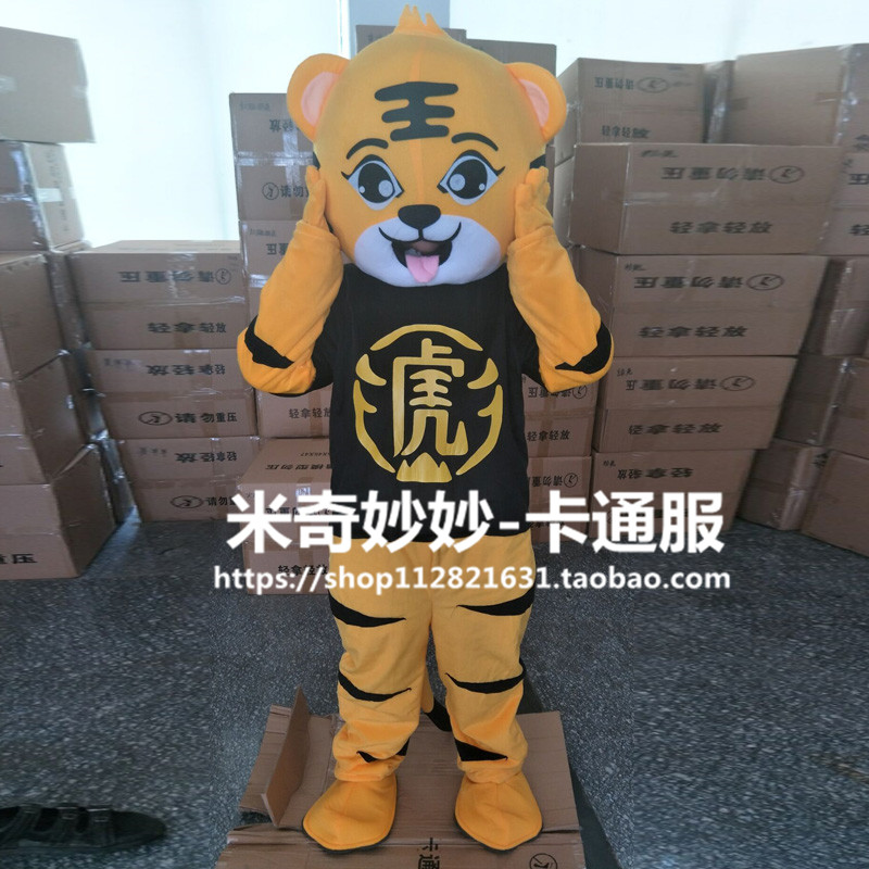 Winnie the Pooh Tigger Cartoon image clothing stage perform clothing prop animal perform image doll Clothes & Accessoriesin the Play mode/Anime/Periphery/cos/Board games , Cosplay Apparel/Props/Service , COSPLAY Fitting/Props/Doll clothes category - from Buy2taobao.com to provide professional Taobao agent buy service