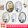 简约欧式浴室镜壁挂卫生间，镜子复古椭圆形，化妆美容镜幼儿园酒店镜