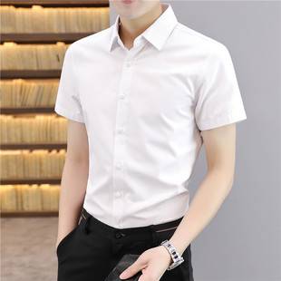 夏季白衬衫男士短袖商务正装修身职业工装大码白色，半袖上班衬衣寸