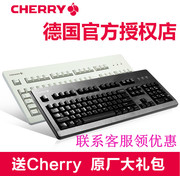 进口德国樱桃cherryg80-30003494黑红茶，青轴机械键盘