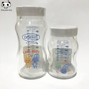 布朗博士奶瓶宽口径防胀气储奶玻璃奶瓶270/150ml替换瓶身爱宝选