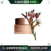 欧洲直邮娇韵诗(clarins)新生，紧肤日霜-所有肌肤适用50ml