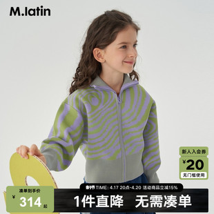 马拉丁童装儿童毛衣24春女大童立领针织开衫设计感拉链外套