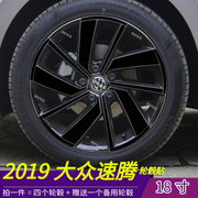 2019大众速腾18寸轮毂改装装饰轮毂贴纸轮毂划痕装饰修复个性贴纸