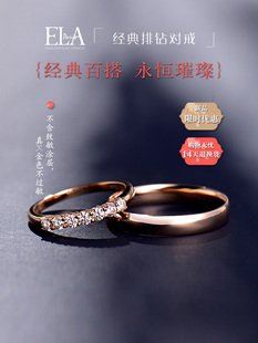 ela铂金18k白金玫瑰，金排钻戒钻石结婚对戒情侣戒指七夕节求婚