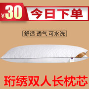 双人枕头成人情侣枕护颈椎枕头长款大号，加长枕芯1.2米1.5m1.8m床