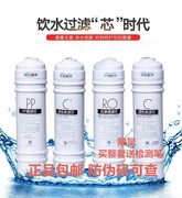 美的净水器m6滤芯pp棉，前置活性炭ro膜后置活性碳mro102-4mru131