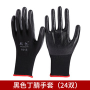 浸胶耐磨丁腈手套劳保，防滑丁青橡胶丁晴塑胶手套，工作防护挂胶手套
