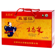 新磨新米东北五常大米五粱红大米礼盒5公斤生态稻花原香米2号