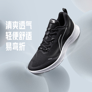 中国李宁男鞋跑步鞋2023网面透气跑鞋低帮运动鞋ARST089