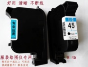 hp45a服装cad绘图仪，墨盒45a服装喷码机墨盒，打印机45墨盒hp51645a