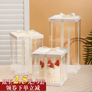 方形透明生日蛋糕盒6寸四寸六5五8八10十12双层加高包装盒子小4寸