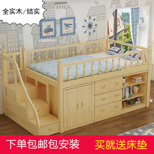 实木松木儿童半高床带书桌衣柜多功能组合床高架床上床下桌省空间