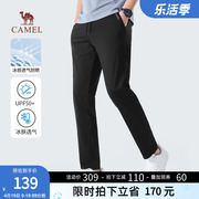 骆驼男装裤子男夏季2023凉感薄款直筒弹力舒适黑色休闲长裤