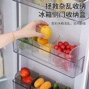 高品质PET冰箱收纳盒厨房家用分装保鲜储物盒水果蔬菜透明整理盒