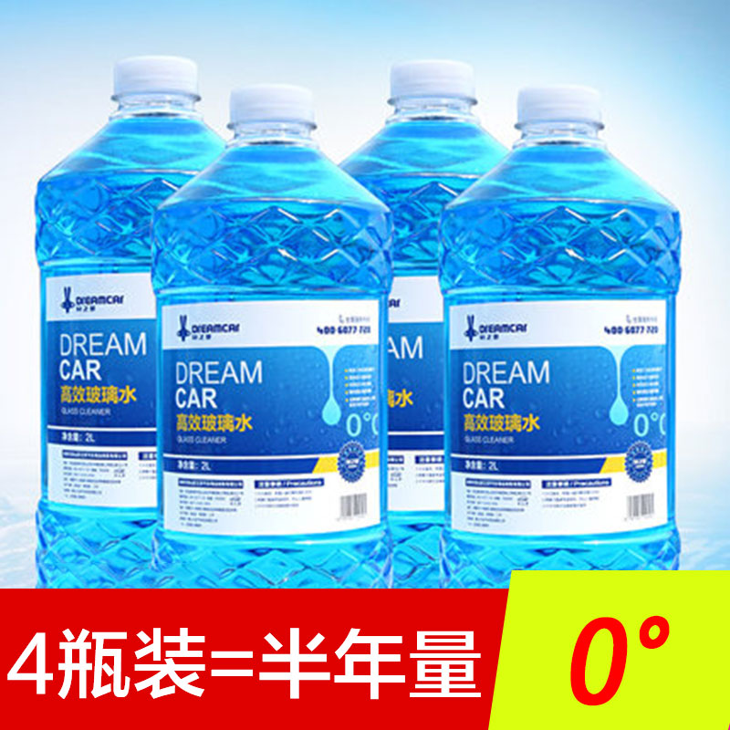 清洗剂车朴玻璃水零下10除加热高清汔化冰玻璃水用喷水冰霜贴纸在类目 汽车/用品/配件/改装, 汽车美容/保养/维修, 汽车养护品, 玻璃水中 - 来自Buy2taobao.com提供专业的淘宝代购服务