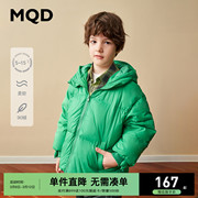 MQD童装男童多色轻薄羽绒服冬装儿童轻型保暖萌趣动物造型外套