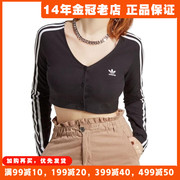 阿迪达斯三叶草女短款Adidas修身显瘦运动休闲长袖开衫T恤 IC5473
