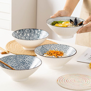 汤碗家用2023日式大号1个装8英寸斗笠碗，陶瓷日式餐具(花色随