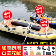 充气船橡皮艇加厚舟，钓鱼塑料船，充气舟漂流气垫船钓鱼船橡皮船打捞