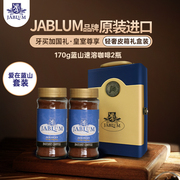 JABLUM牙买加国礼进口蓝山速溶咖啡粉两瓶装高端纯黑咖啡礼盒