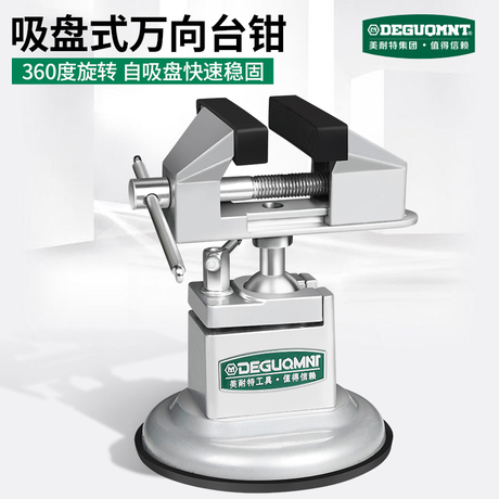 桌虎钳小型台虎钳