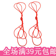 红绳挂绳穿项链手链脚链吊坠的绳子挂玉佩的红绳子红线串珠绳子