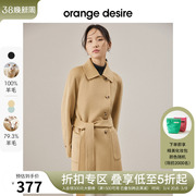 orange desire中长款毛呢外套女2022年秋季休闲韩版大衣外套