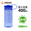 nikko日高户外水杯400ml运动水壶，便携大容量越野骑行水瓶ncw2400