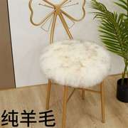 澳洲纯羊毛皮圆形椅子垫地毯加厚羊毛椅垫餐椅沙发垫冬季坐垫方垫