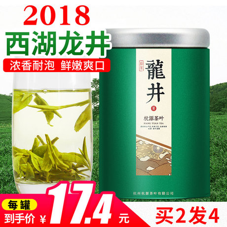 龙井茶散装